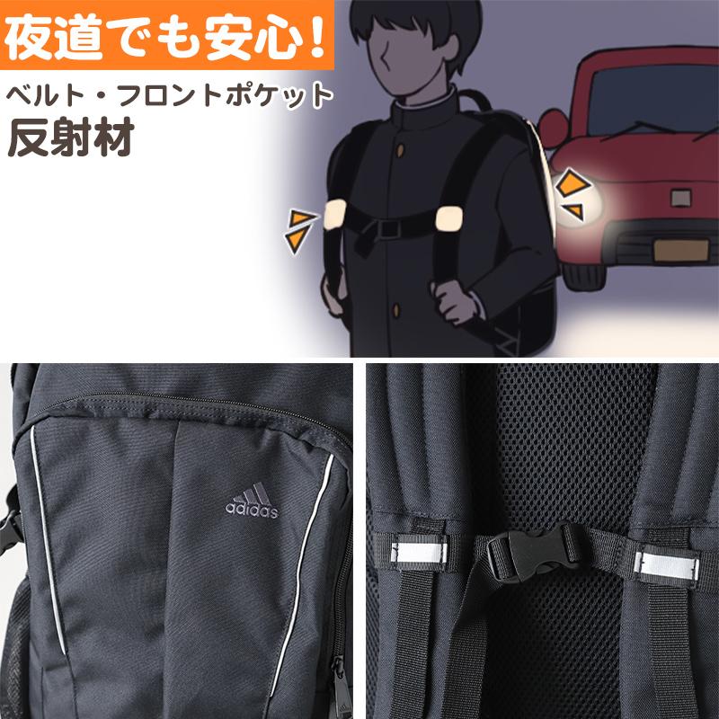 adidas（アディダス） リュック 通学 スクールバッグ 大容量 38L 男子