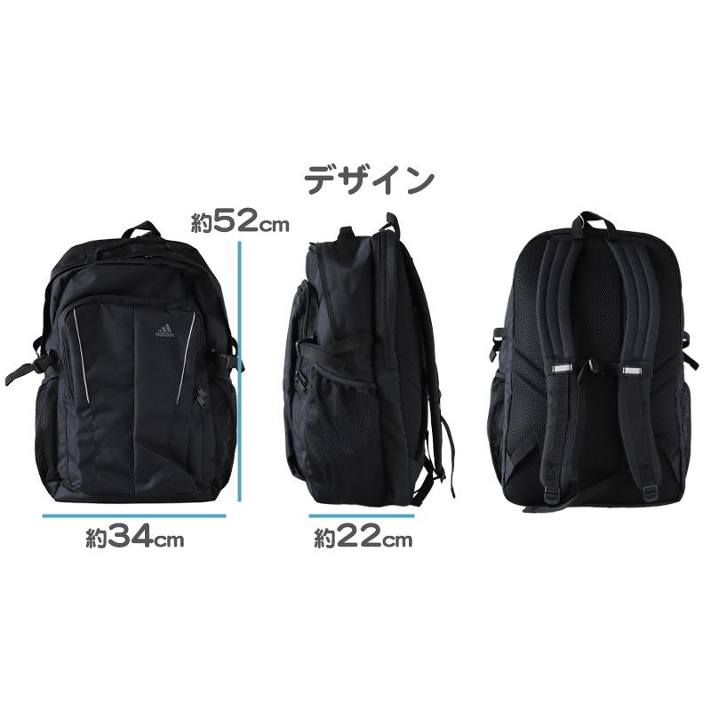 adidas（アディダス） リュック 通学 スクールバッグ 大容量 38L 男子