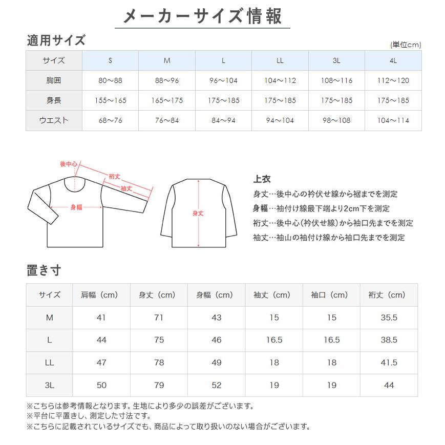 グンゼ YG tシャツ メンズ 半袖 綿100% M〜3L (下着 シャツ クルー