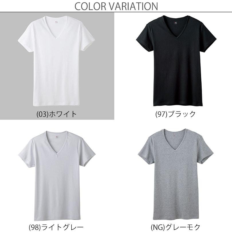 グンゼ YG tシャツ メンズ Vネック 半袖 綿100% M〜3L (下着 シャツ 綿 肌着 インナーシャツ V首 インナー アンダーウェア 大きいサイズ) :yv0015n:すててこねっと - 通販 - Yahoo!ショッピング グンゼ YG tシャツ メンズ Vネック 半袖 綿100% M〜3L (下着 シャツ 綿 肌着 インナーシャツ V首 インナー アンダーウェア 大きいサイズ) :yv0015n:すててこねっと - 通販 - Yahoo!ショッピング