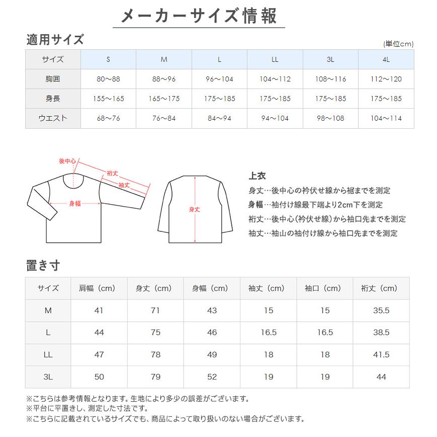 YG グンゼ メンズ 綿100% インナー シャツ 半袖 Vネック Tシャツ