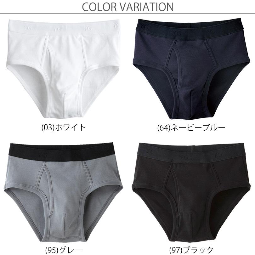 YG グンゼ セミビキニブリーフ メンズ ブリーフ 綿100% 前開き M〜LL