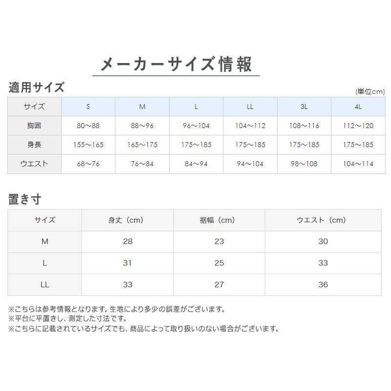 ギョンギョンページ interlockshorts ✝️✝️✝️✝️ #sevensevenseven