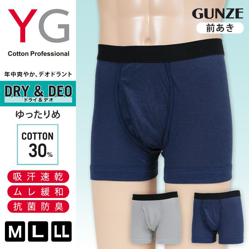 YG グンゼ ボクサーパンツ メンズ ボクサーブリーフ 前あき M〜LL