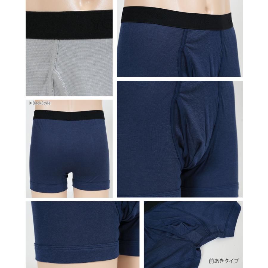 YG グンゼ ボクサーパンツ メンズ ボクサーブリーフ 前あき M