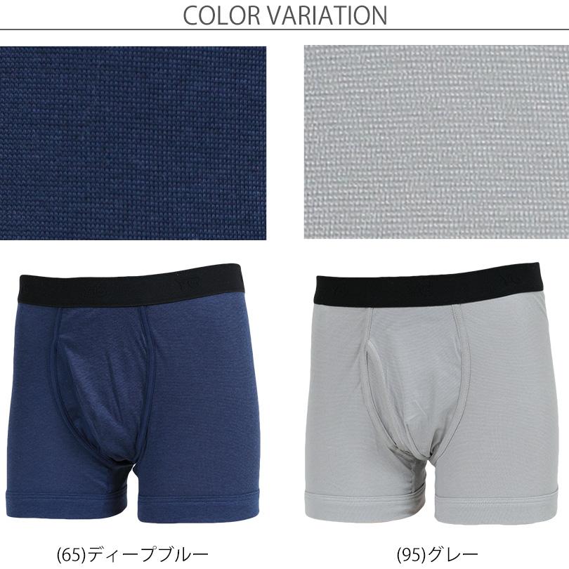 YG グンゼ ボクサーパンツ メンズ ボクサーブリーフ 前あき M