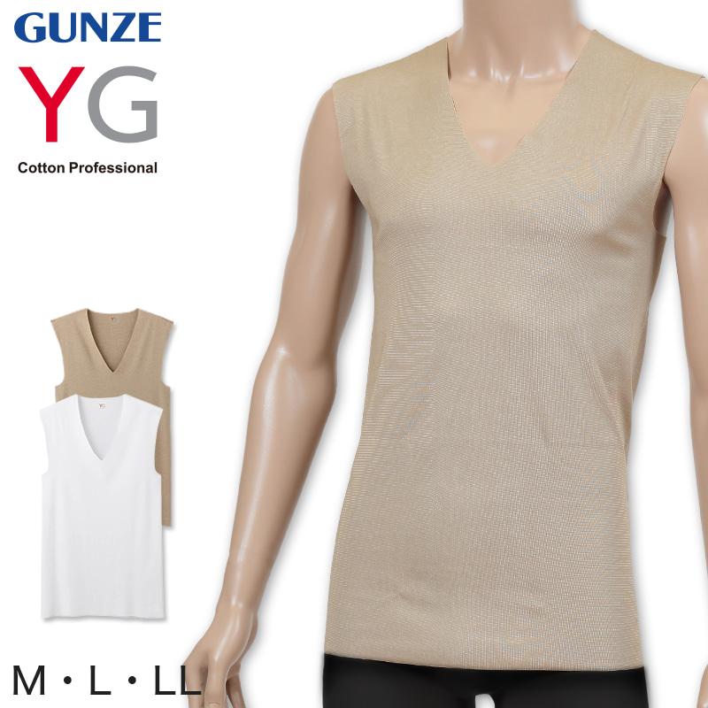 グンゼ Yg Tシャツ メンズ ノースリーブ Vネック インナー ひびきにくい M Ll 肌着 ランニング シームレス 透けない 下着 縫い目なし スリーブレス すててこねっと 通販 Paypayモール
