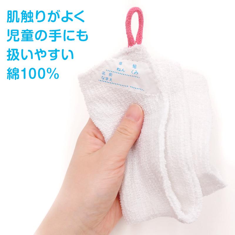 雑巾 ぞうきん 5枚組 白 学校用 20cm×30cm 綿100% 家庭用 新学期 洗車 