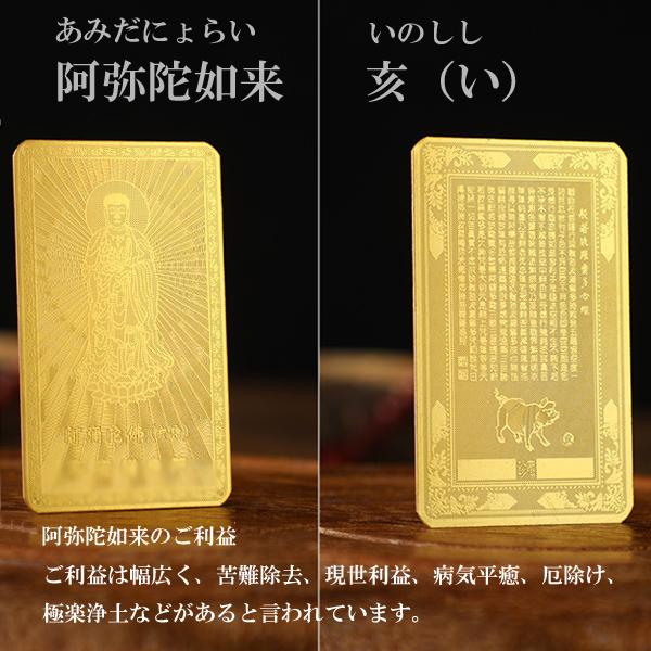 開運 開運符 護符 開運グッズ 財布 父の日 メンズ レディース : ストア