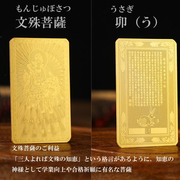 開運 開運符 護符 開運グッズ 財布 父の日 メンズ レディース : ストア