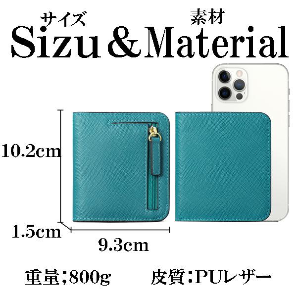 財布 レディース 二つ折り 薄型 薄い ミニマル 安い｜sutoa-iitomo｜18