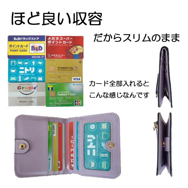 財布 レディース 二つ折り 薄型 薄い ミニマル 安い｜sutoa-iitomo｜16