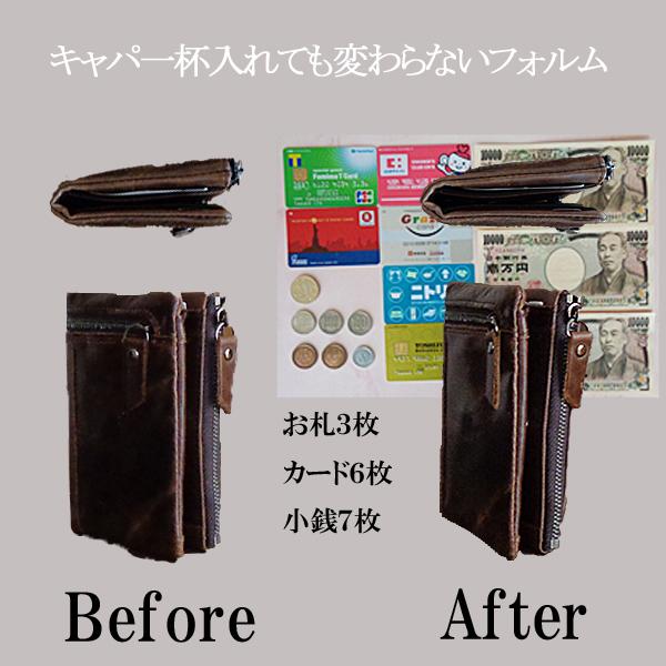 財布 二つ折り メンズ 本革 縦型 クレイジーホース ギフト : ストア