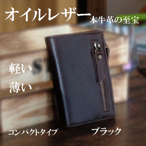 財布 メンズ 二つ 折り レディース 本革 父の日 縦型 安い 薄型 薄い