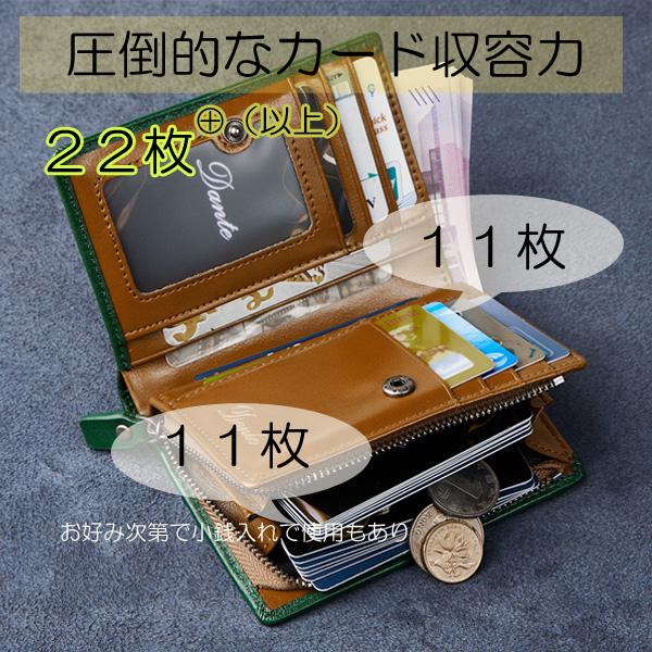 財布 二つ折り メンズ レディース 大容量 本革 革 父の日 小銭入れ外側 カード多い 縦型 ダークグリーン 緑  ギフトの画像