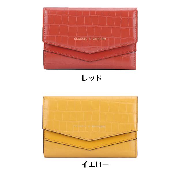 二つ折り財布 三つ折り財布 レディース 大容量 薄い 緑 グリーン