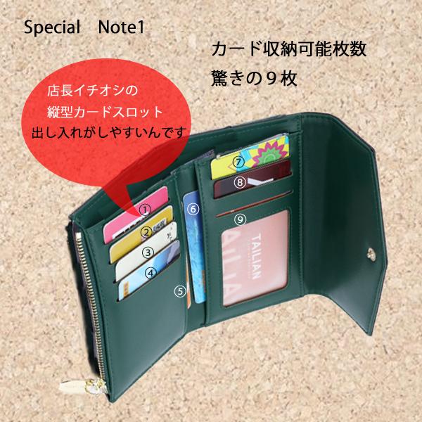 二つ折り財布 三つ折り財布 レディース 大容量 薄い 緑 グリーン 二つ折り財布 三つ折り財布 レディース 大容量 薄い 緑 グリーン