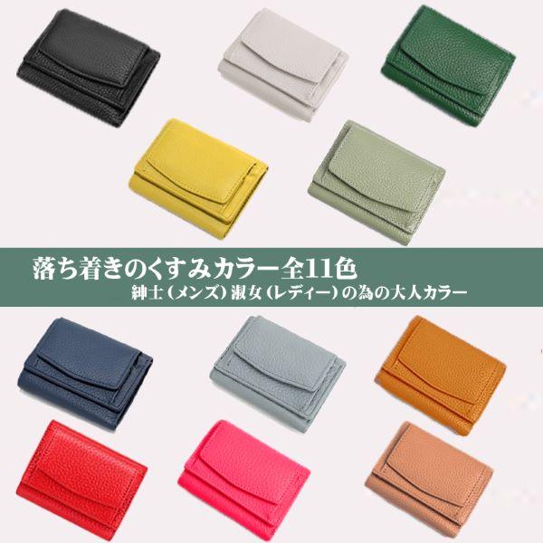 三つ折り財布 メンズ レディース 本革 安い コンパクト BOX型 三つ折り財布 メンズ レディース 本革 安い コンパクト BOX型