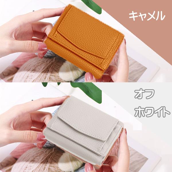 三つ折り財布 メンズ レディース 本革 安い コンパクト BOX型