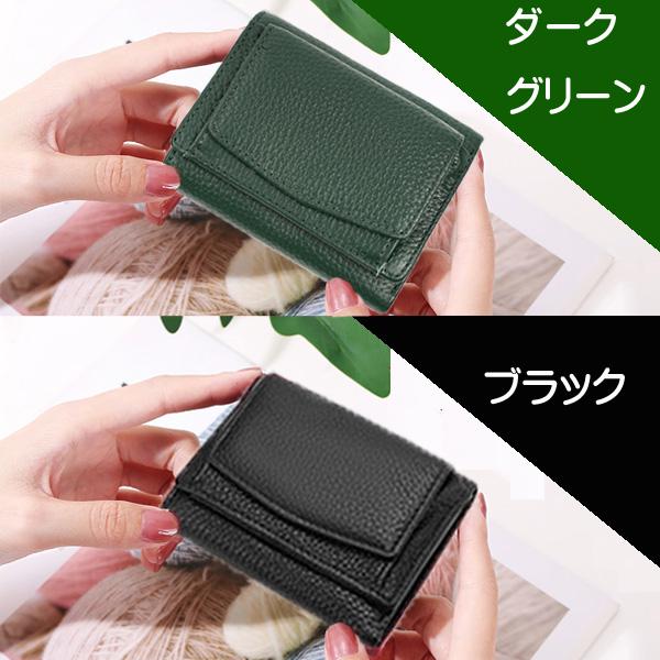 三つ折り財布 メンズ レディース 本革 安い コンパクト BOX型