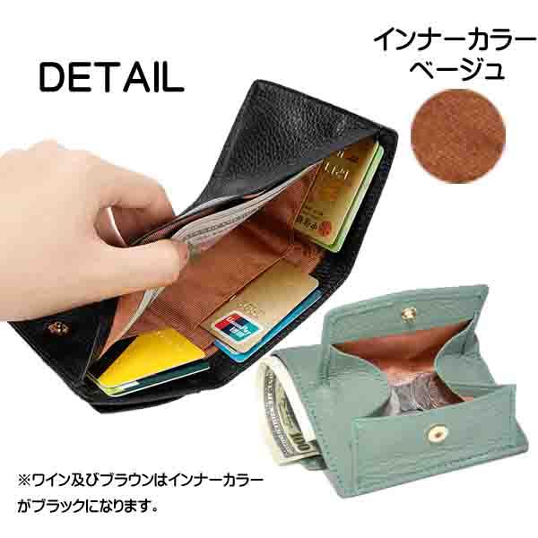 三つ折り財布 メンズ レディース 本革 安い コンパクト BOX型
