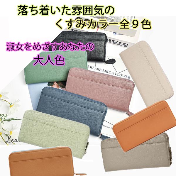 財布 レディース 長財布 メンズ 本革 大容量 緑色 緑 グリーン
