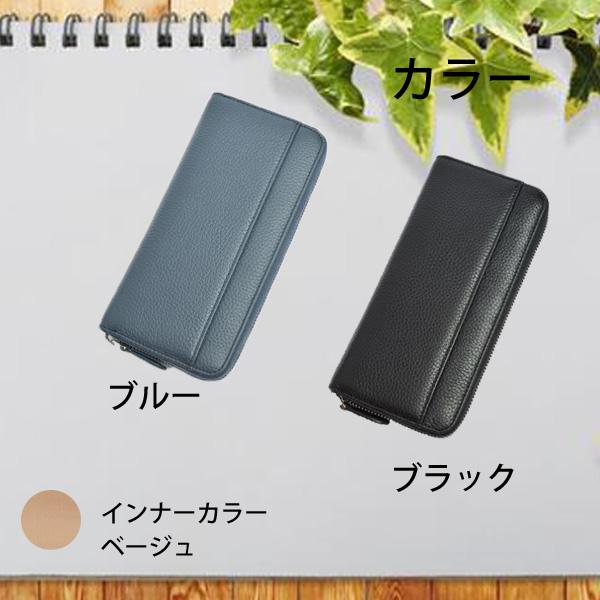 匿名配送　メンズ スキミング防止機能付き 長財布 (グリーン) 匿名配送 メンズ スキミング防止機能付き 長財布 (グリーン)