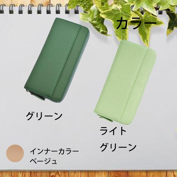 財布 レディース 長財布 メンズ 本革 大容量 緑色 緑 グリーン