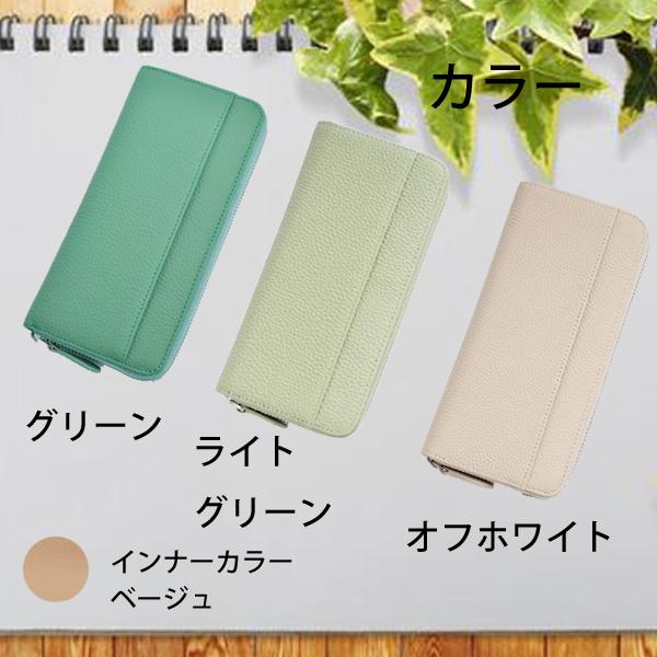 財布 レディース 長財布 メンズ 本革 大容量 緑色 緑 グリーン 財布 レディース 長財布 メンズ 本革 大容量 緑色 緑 グリーン
