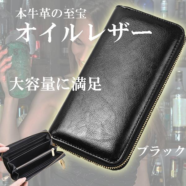 財布 メンズ レディース 長財布 本革 大容量 ラウンドファスナー 財布 メンズ レディース 長財布 本革 大容量 ラウンドファスナー