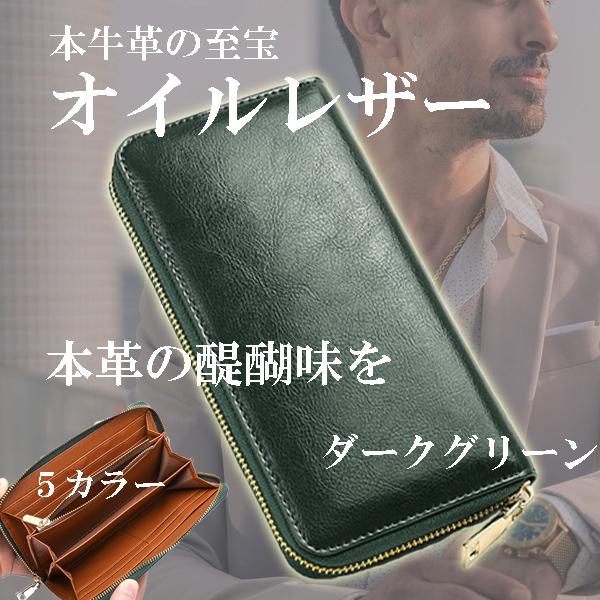 財布 メンズ レディース 長財布 本革 大容量 ラウンドファスナー 財布 メンズ レディース 長財布 本革 大容量 ラウンドファスナー