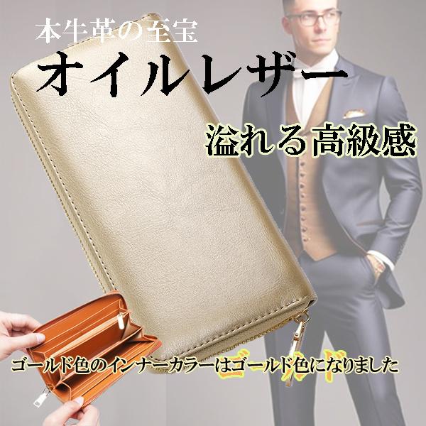 財布 メンズ レディース 長財布 母の日 本革 大容量 ラウンド