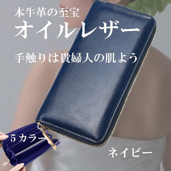 財布 メンズ レディース 長財布 本革 大容量 ラウンドファスナー 財布 メンズ レディース 長財布 本革 大容量 ラウンドファスナー