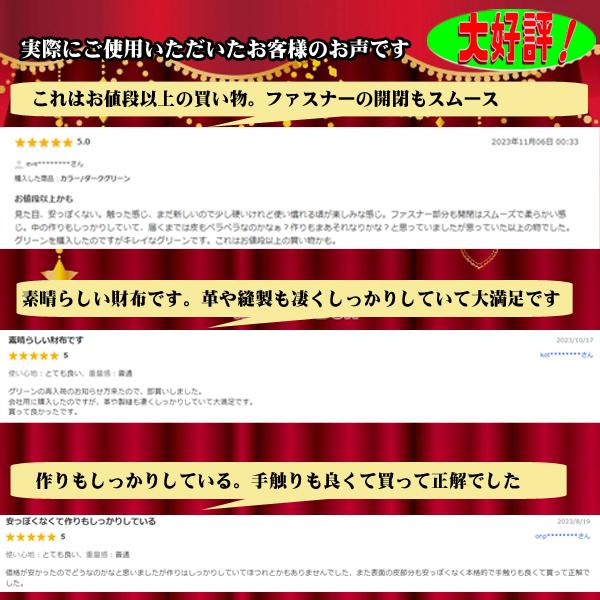 財布 長財布 メンズ レディース 本革 父の日 ラウンドファスナー 大容量 50代 緑 グリーン オイルレザー｜sutoa-iitomo｜03