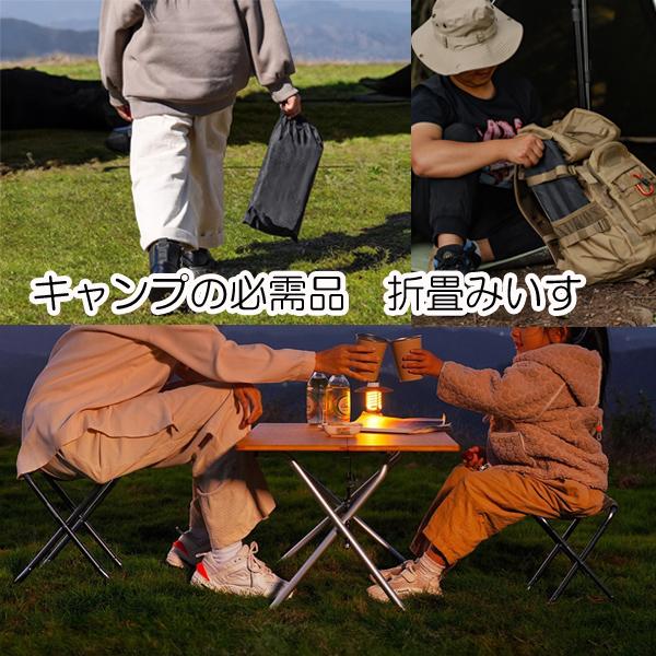 折りたたみ椅子 軽量 コンパクト 軽い 万博 超軽量 持ち運び 行列 待ち