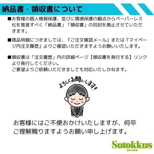 福助工業 レジ袋 ゴミ袋 ポリ袋 KPバッグ No.9 乳白色 100枚入