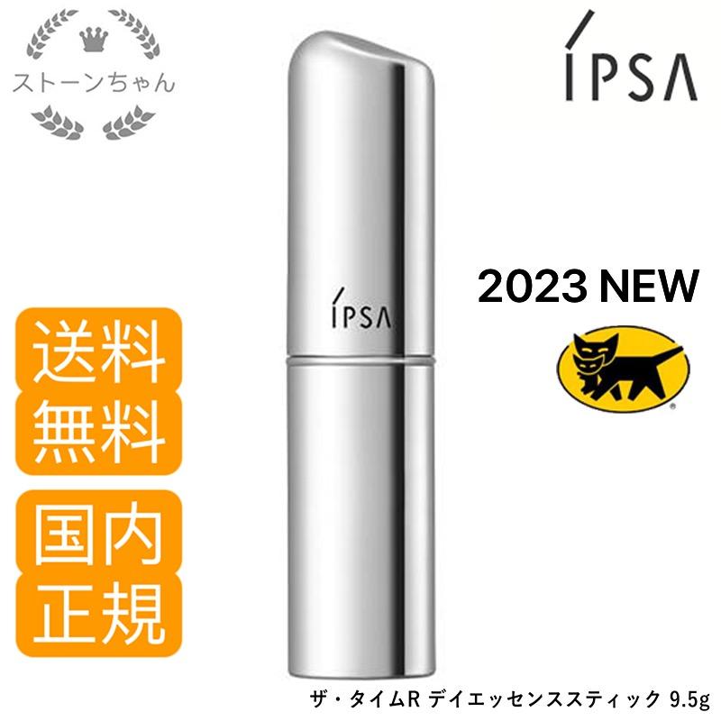 送料無料】【国内正規品】イプサ IPSA ザ・タイムR デイエッセンススティック(スティック状美容液) 9.5g :ipsa-14102:ストーンちゃん 通販 イプサ ザ・タイムR デイエッセンススティック スティック状美容液 9.5g