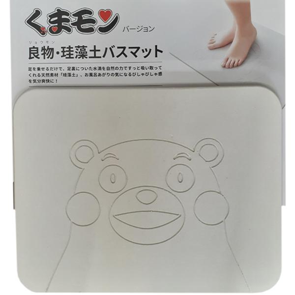 くまモン Mサイズ バスマット( 炭なし珪藻土バスマット みどり グリーン ブルー ホワイト バージョン Mサイズ 450mm X H350mm X D9mm) :suminasi450-lv:ストーンちゃん - 通販 - Yahoo!ショッピング くまモン Mサイズ バスマット( 炭なし珪藻土バスマット みどり グリーン ブルー ホワイト バージョン Mサイズ 450mm X H350mm X D9mm) :suminasi450-lv:ストーンちゃん - 通販 - Yahoo!ショッピング