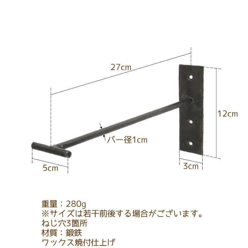 フック アイアン ハンガー 金具 壁掛け 吊り下げ Ｔヘッドロング