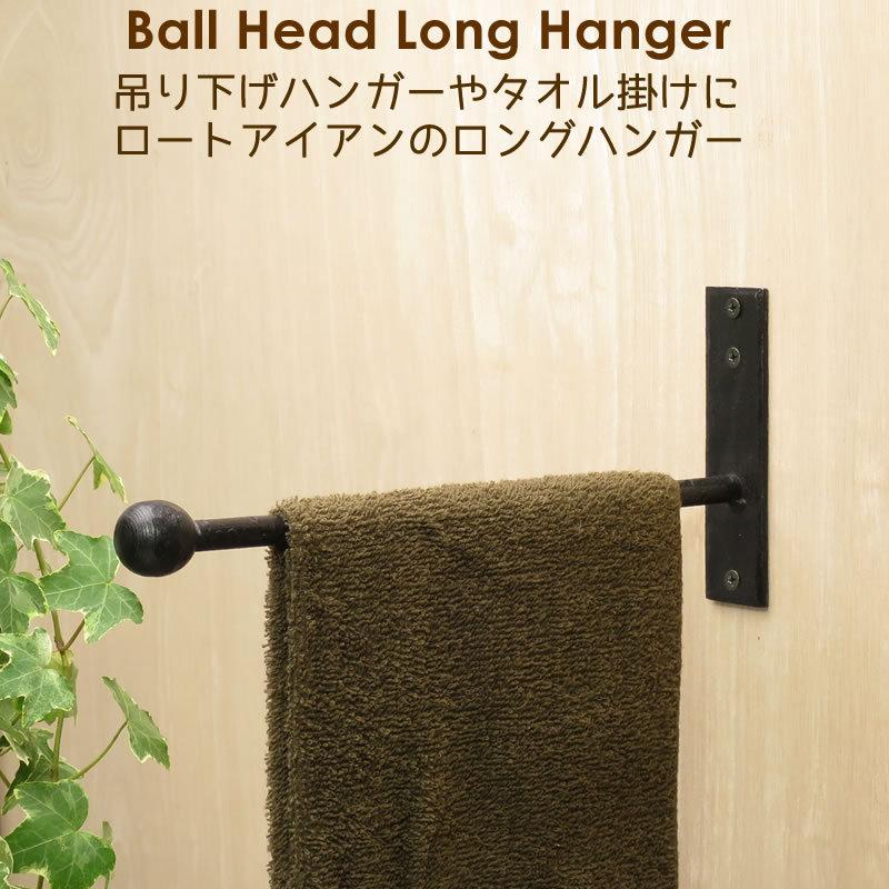 フック アイアン ハンガー タオル掛け ツールハンガー 金具 壁掛け