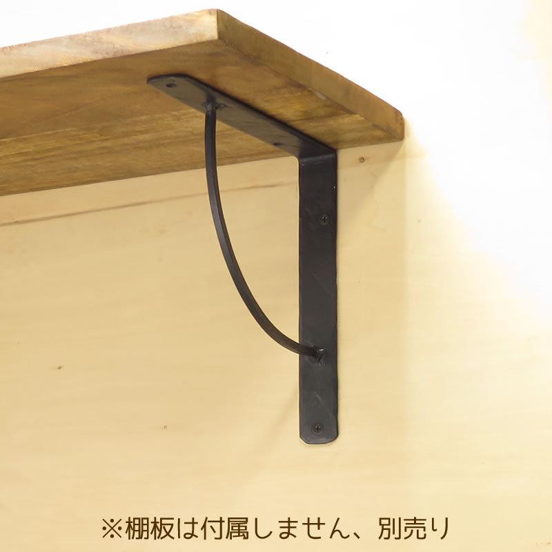 棚受け 金具 アイアン 黒 DIY おしゃれ 21cm×21cm アーチブラケット210×210 2個セット ID021000001