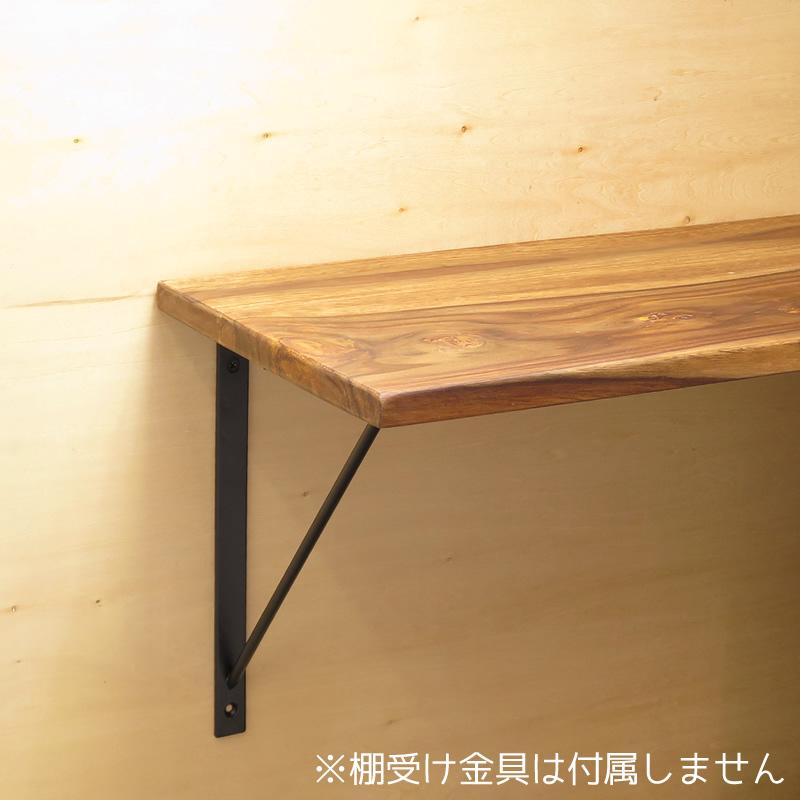 ウォールシェルフ 棚 幅120cm 杉板 ウォールシェルフ 棚 幅120cm 杉板