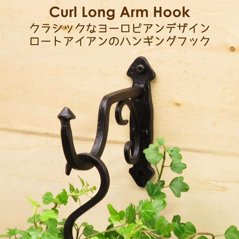 フック 金具 壁掛け アイアン DIY おしゃれ キッチン ウォール