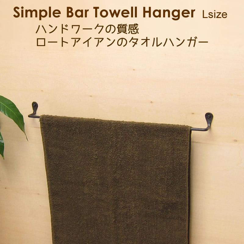 タオル掛け アイアン タオルハンガー キッチン トイレ 洗面所 400 40cm おしゃれ 壁 シンプルバーｌ B Id03 12 00019 アイアン雑貨 スーディアー 通販 Yahoo ショッピング