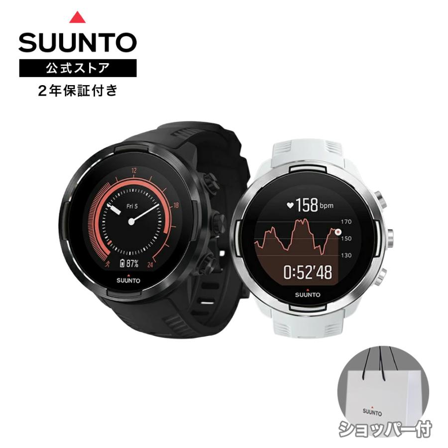 絶対一番安い SUUNTO 9 BARO スント9バロ スマートウォッチ スント