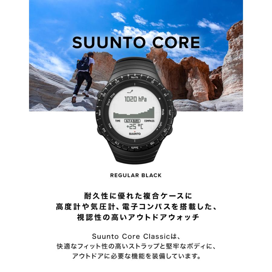 【公式ストア】 SUUNTO CORE REGULAR BLACK スント コア レギュラーブラック メンズ レディース 腕時計 ブランド 時計｜suunto-official｜04