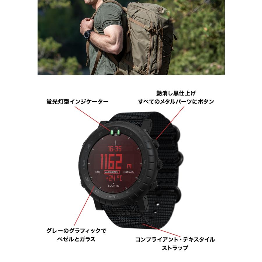 【公式ストア】 SUUNTO CORE Alpha STEALTH スント コア アルファ ステルス アウトドア ウォッチ 軍用規格 気圧計 腕時計｜suunto-official｜12