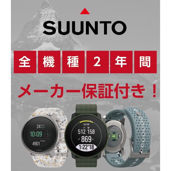 【公式ストア】 SUUNTO CORE Alpha STEALTH スント コア アルファ ステルス アウトドア ウォッチ 軍用規格 気圧計 腕時計｜suunto-official｜19