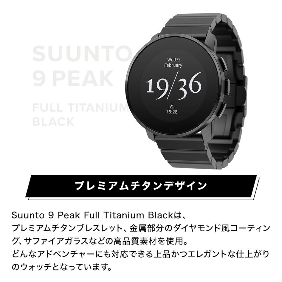 SUUNTO 【期間限定コンパスプレゼント】【公式ストア】 9 PEAK FULL 