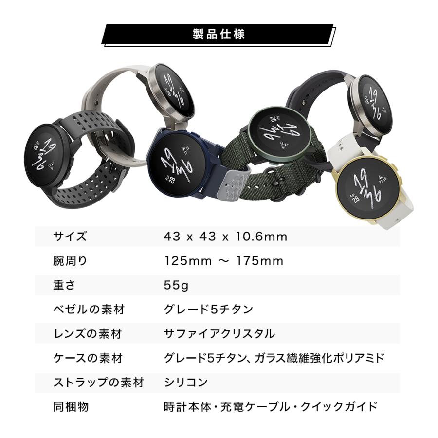 【公式ストア】 SUUNTO 9 PEAK PRO TITANIUM スント9ピークプロチタニウム スマートウォッチ スント｜suunto-official｜12